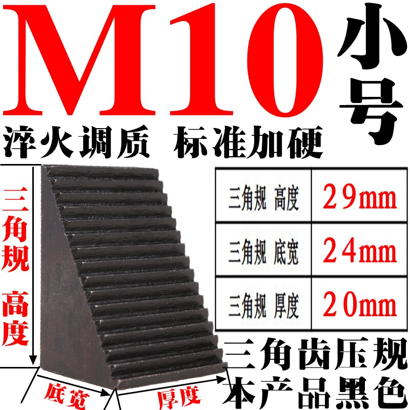 康飞 10.9级组合压规/直齿规/三角规/冲床铣床CNC模具压板M8-M24