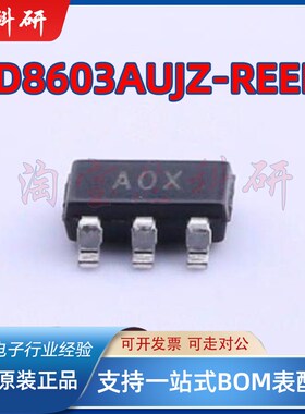 AD8603AUJZ-REEL7 AD8603AUJ 丝印AOX 运算放大器SOT23-5全新原装