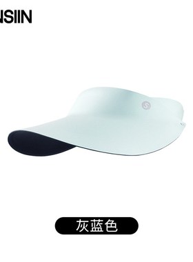 SINSIN软软空顶帽户外防晒防紫外线大帽檐显脸小轻盈帽子男女