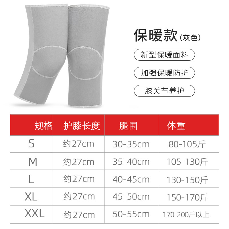自发热护膝盖老寒腿互老人漆关节疼保护套加热保暖冬季防寒男女士