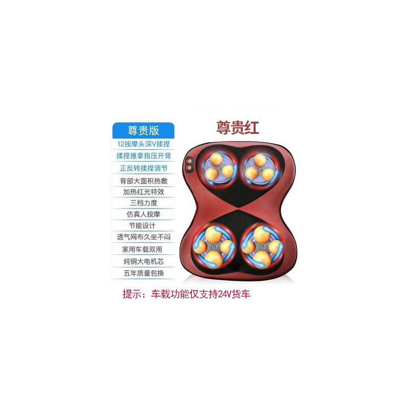 腰部按摩器颈椎肩颈按摩垫背部揉捏颈部全身家用多功能车载按摩枕