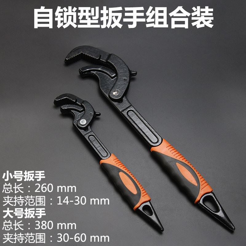 伯爵多功能扳手多功能万用活动活口板手快速开口管钳板子工具套装,纺织面料/辅料/配套,其他纺织机械,淘宝优惠券,粉丝福利购,淘宝优惠卷