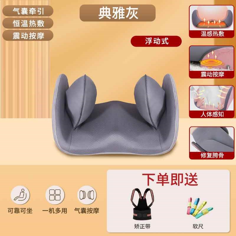 厂家按摩器坐垫座位办公室腰部屁股尾椎骨揉捏靠垫枕矫正仪臀部靠