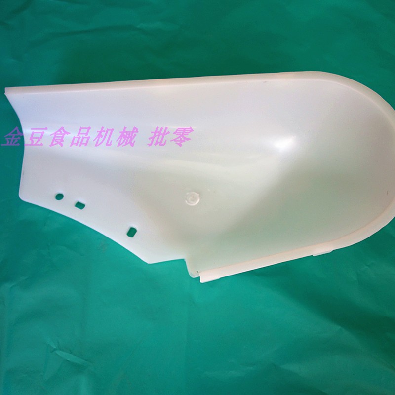 凌海镇江新款130 150 180型磨浆机砂轮托盘挡渣板罩出浆口配件