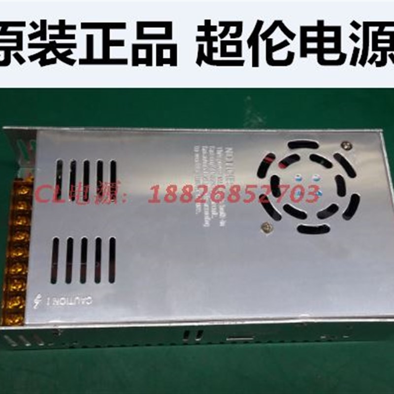 600W输出直流开关电源12伏36伏48伏60伏72伏80伏90伏120V/220V转