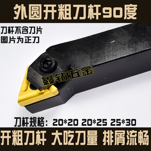 机夹刀杆开粗大余量外圆刀杆3K13/3K16配装31303C/31603C刀片