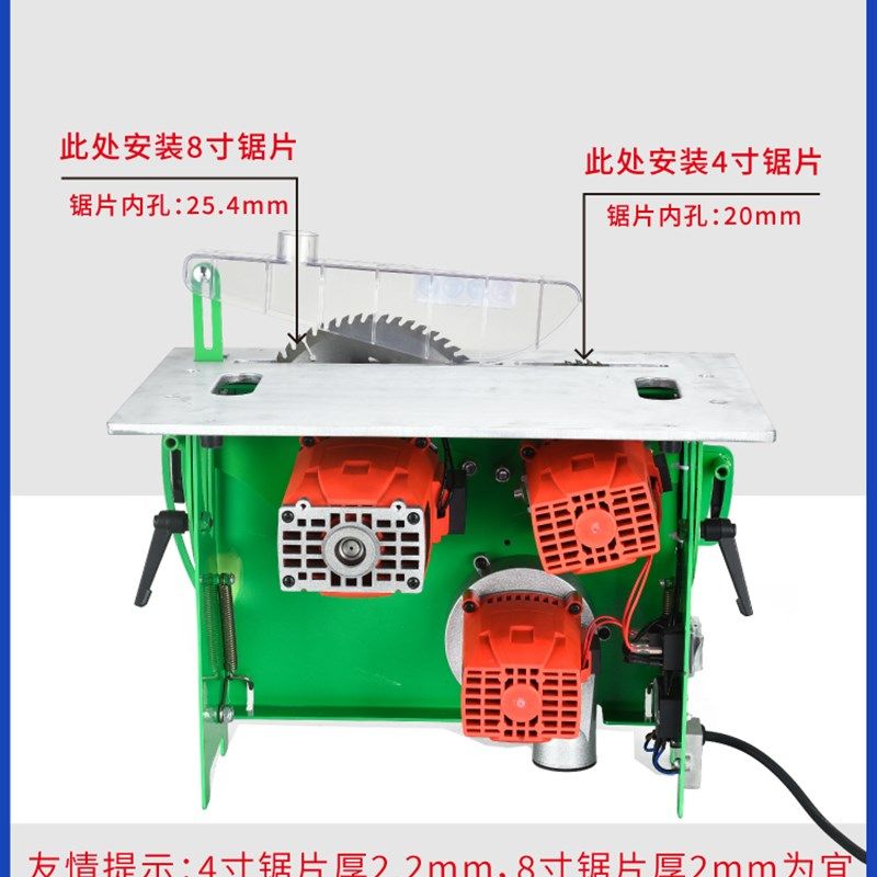 丽洁230E无尘子母锯多功能一体斜切型锯片升降调节木工无尘锯台锯,纺织面料/辅料/配套,其他纺织机械,淘宝优惠券,粉丝福利购,淘宝优惠卷