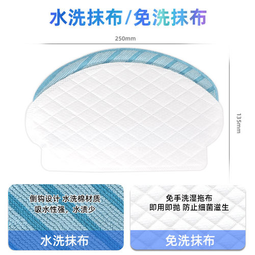 科沃斯扫地机配件N8 T5MAX DJ65 DV35 N5 抹布边刷滚刷海帕过滤网