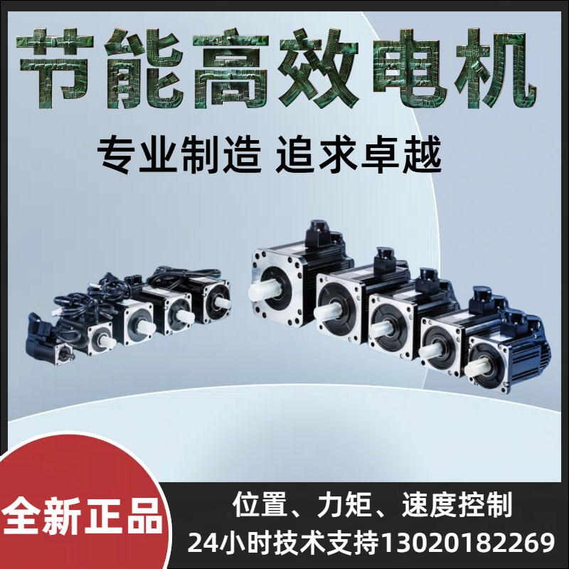米格交流伺服电机MG-1000C30L35H新款驱动器替换KNDSD100数控车床