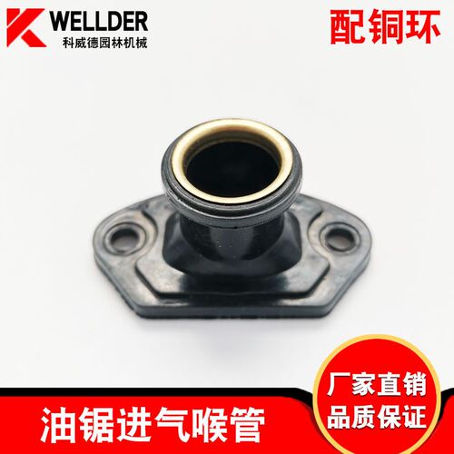 油锯进气喉管伐木锯进气嘴进气管铜环圈52/58/59油锯通用配件
