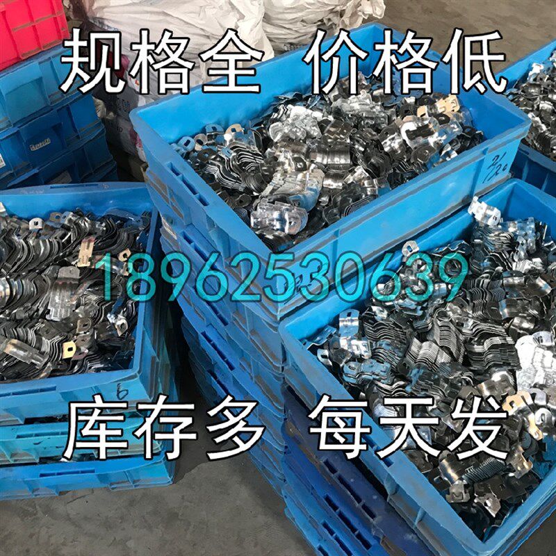 不锈钢P型管夹不锈钢304P型卡不锈钢P型管卡管束不锈钢C型钢管卡