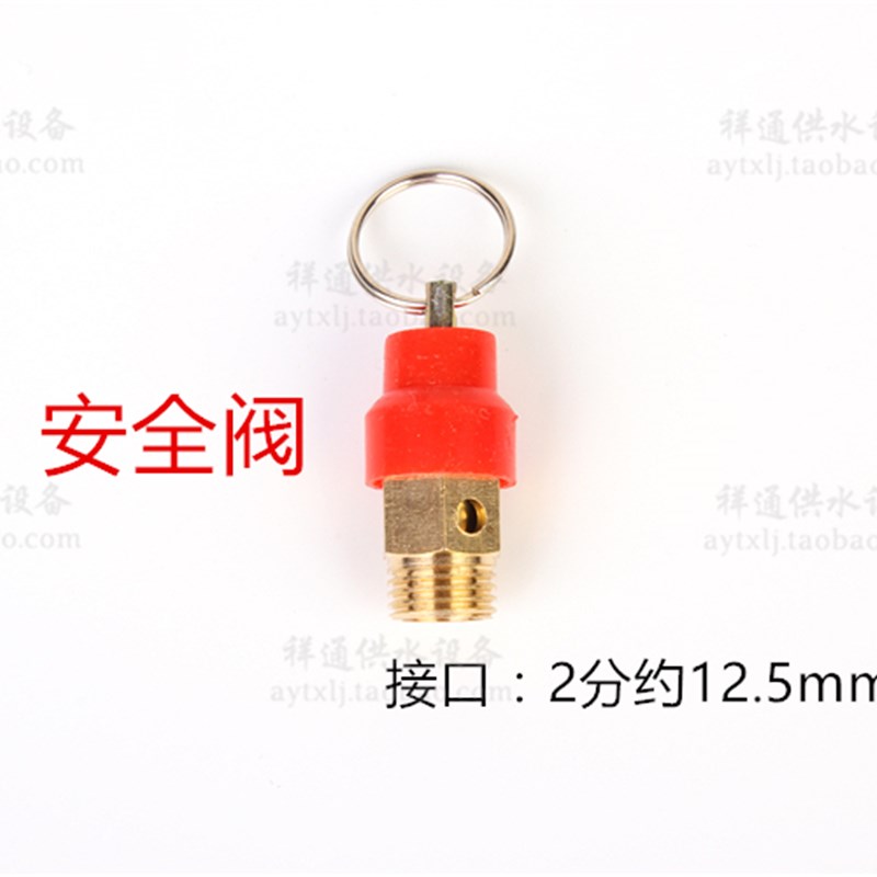 水泵无塔供水器压力开关自吸泵增压泵可调压自动开关压力罐控制器