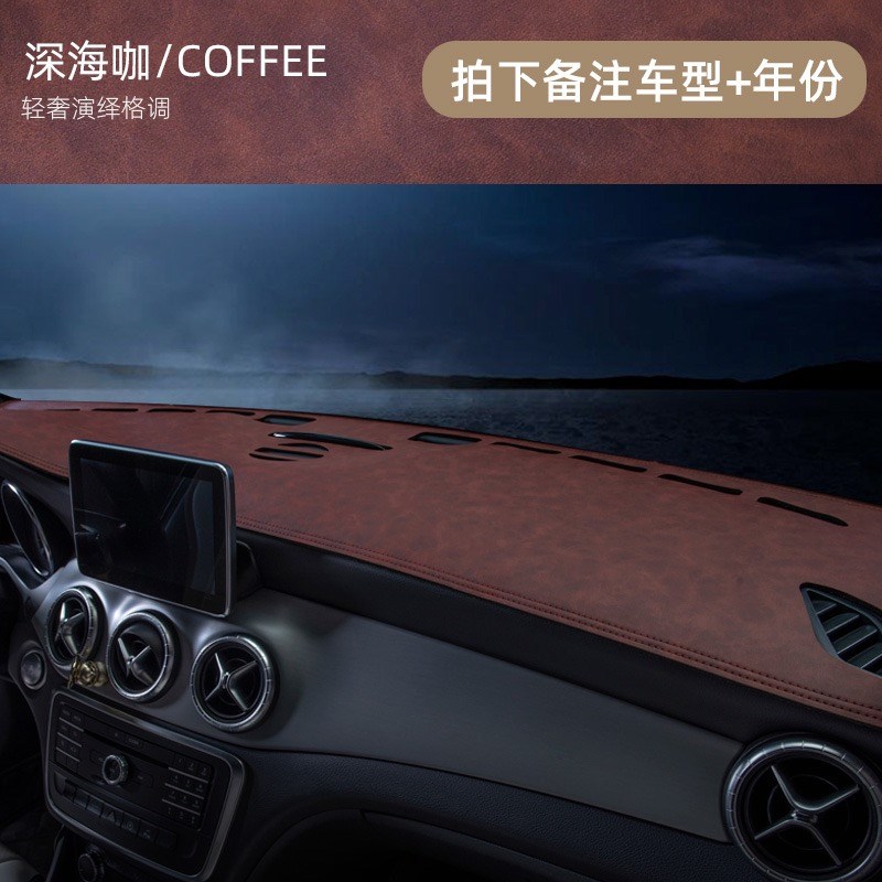 大众帕萨特新老领驭/B5中控台防晒垫仪表盘避光垫工作台垫遮光垫