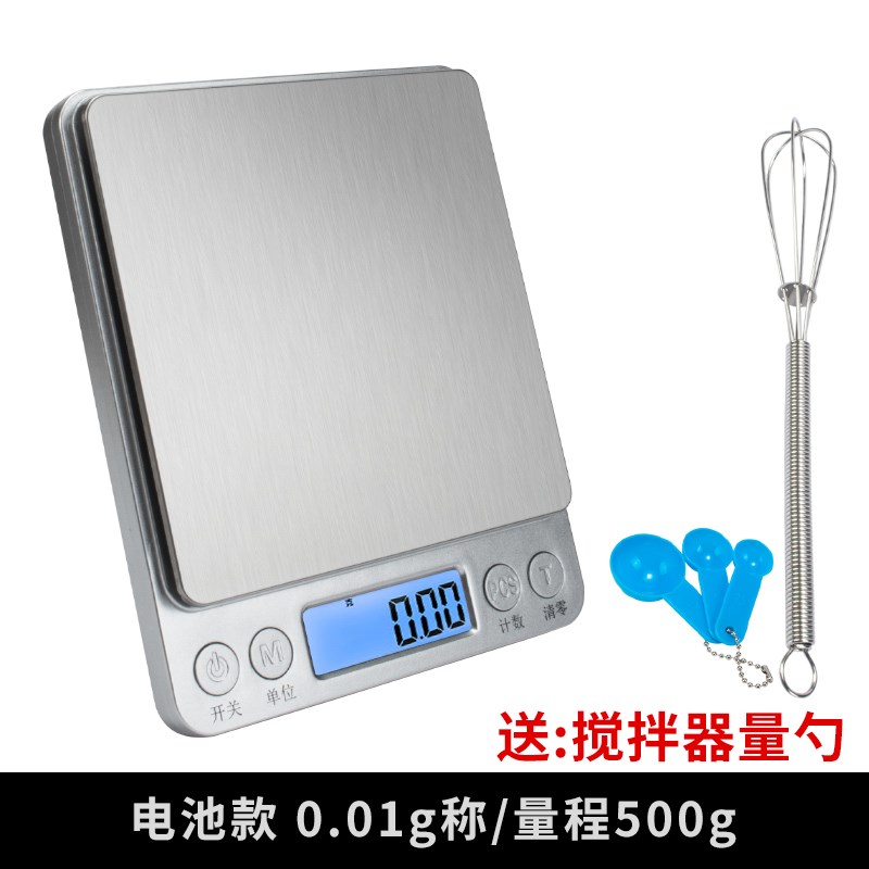 染膏专用电子秤精准电子称美发店漂发染发称克发廊高精度电池充电
