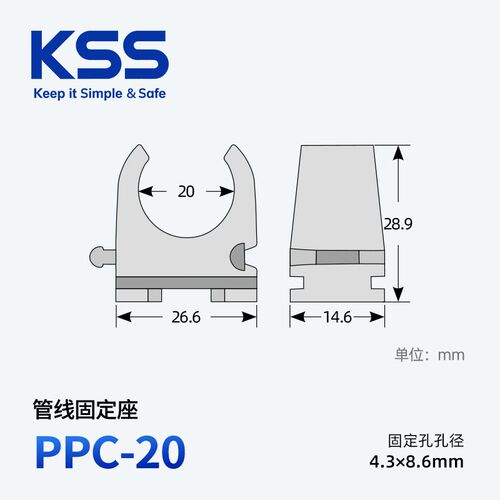 KSS管线固定夹PVC管U型卡管卡可组合管夹PPC系列DN 16 20 25 32mm