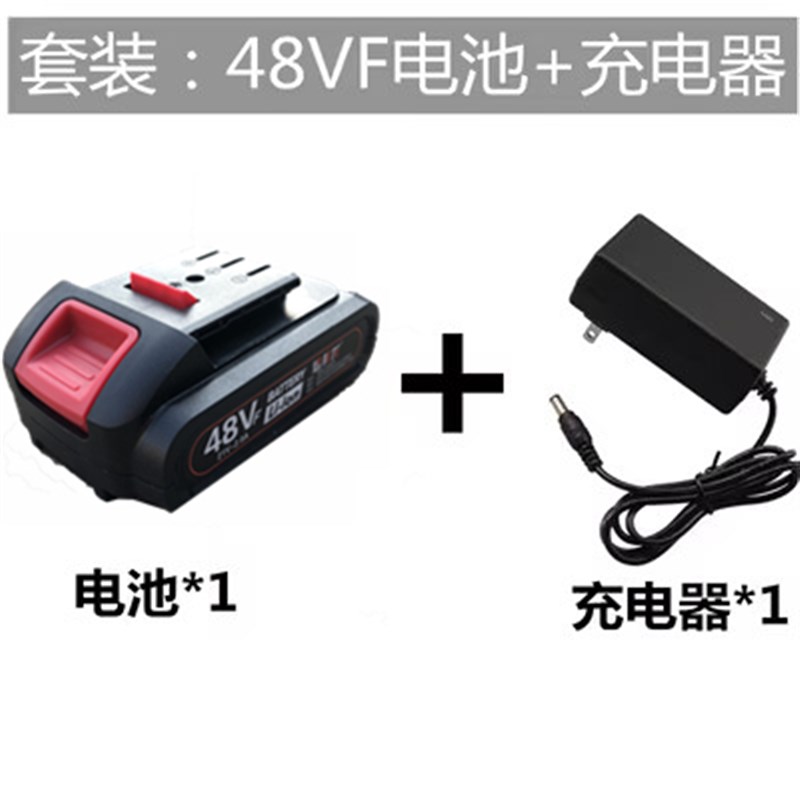大亿款充电钻锂电池21V26V36V48V动力型大容量充电器马刀锯电剪刀