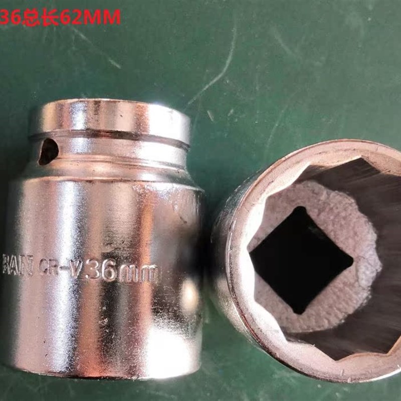 气动重型12角套筒手动重型36号- 41号梅花套筒头气动套筒