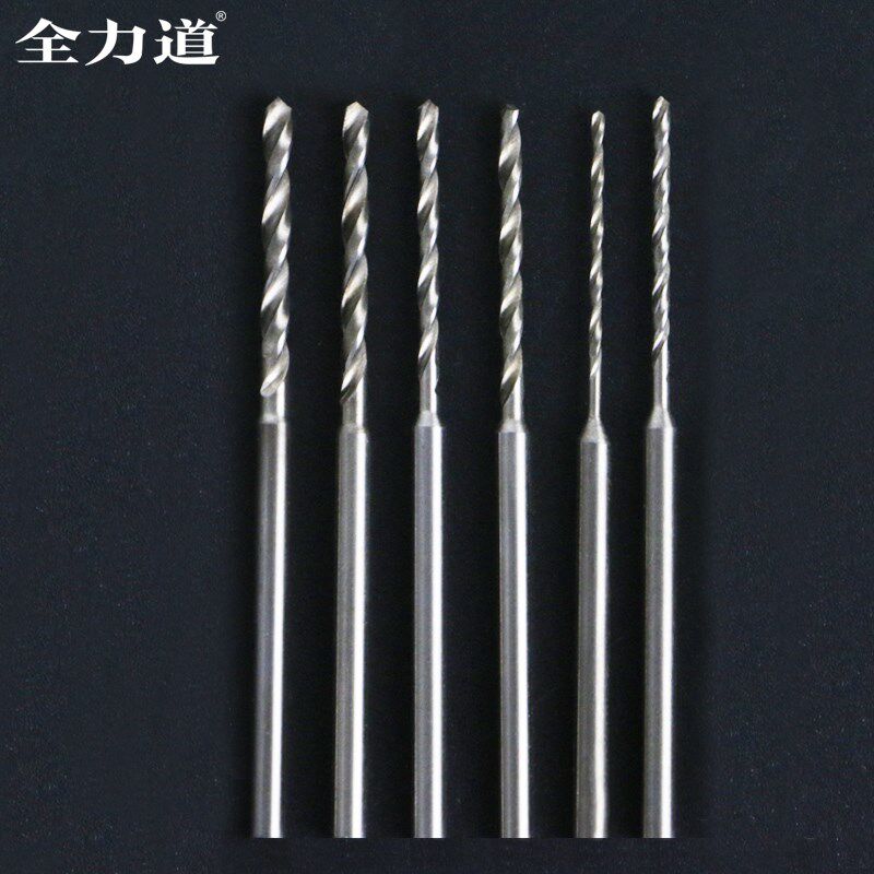 3.0mm柄高速钢麻花钻头金属木工琥珀核雕刻牙机打孔定柄变径钻头