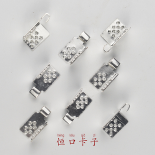 石墨烯电热膜卡子碳晶碳纤维冷压接线端子发热片铜箔卡扣软线接头