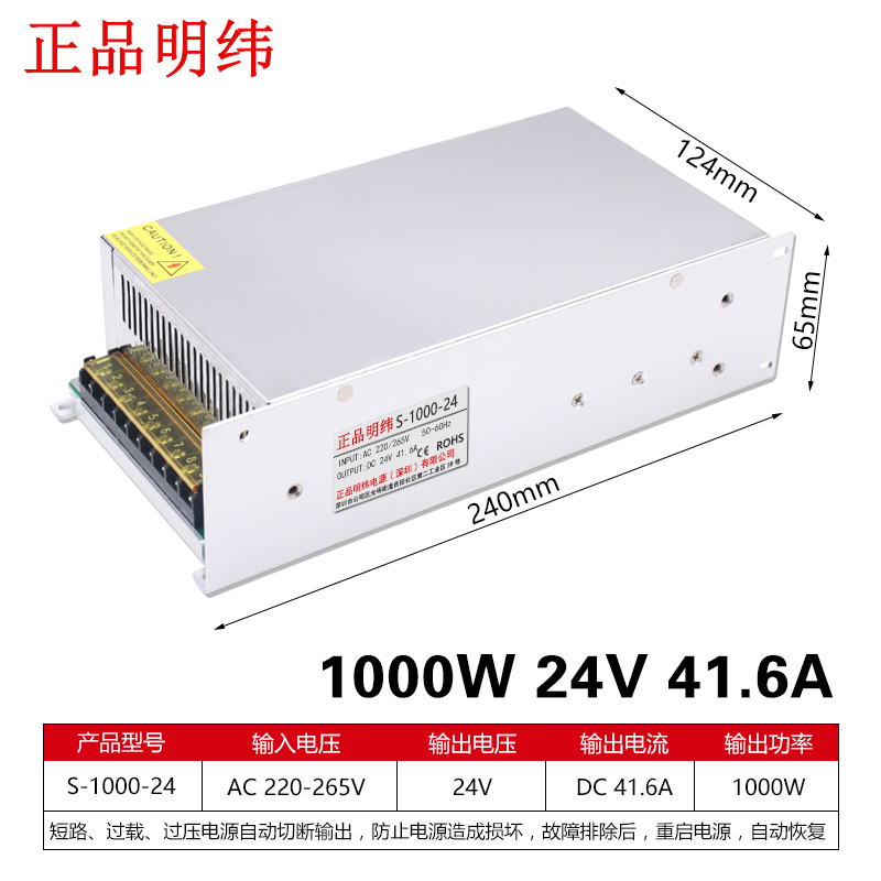 220转12V800W24V1200W开关电源48V1000W36V1500W大功率直流变压器