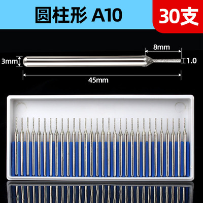 金刚石磨头电磨头金刚砂气动风磨笔打磨头打磨针雕刻磨针合金套装