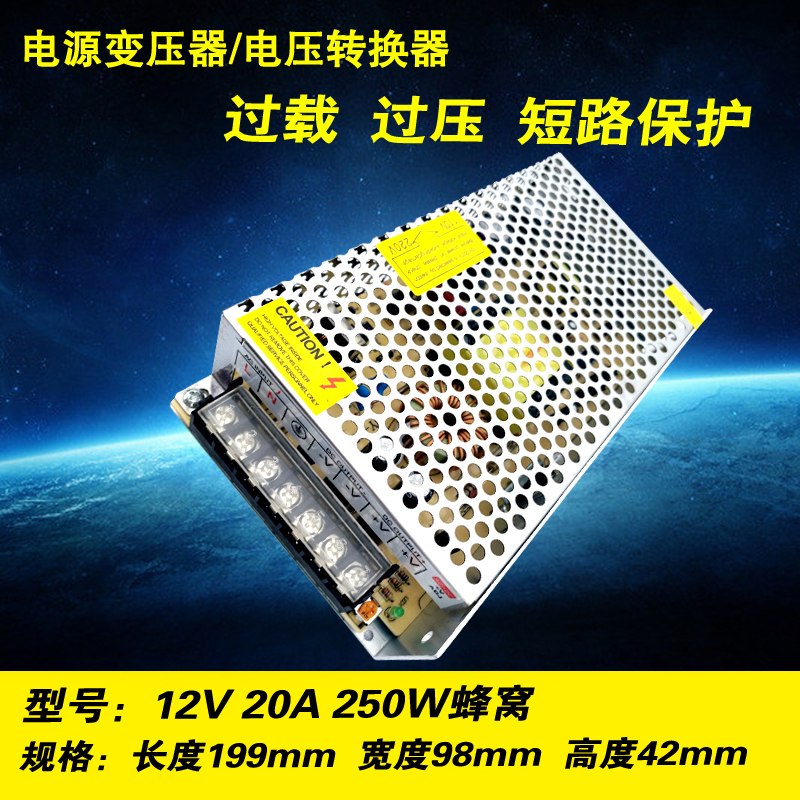 110-220伏转24v250w开关电源500W12V30a大功率600W直流变压器800W