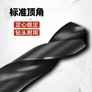 原装台湾苏氏SUS小柄麻花钻头1/2缩柄13 14 15 16 18 20 25mm钻咀
