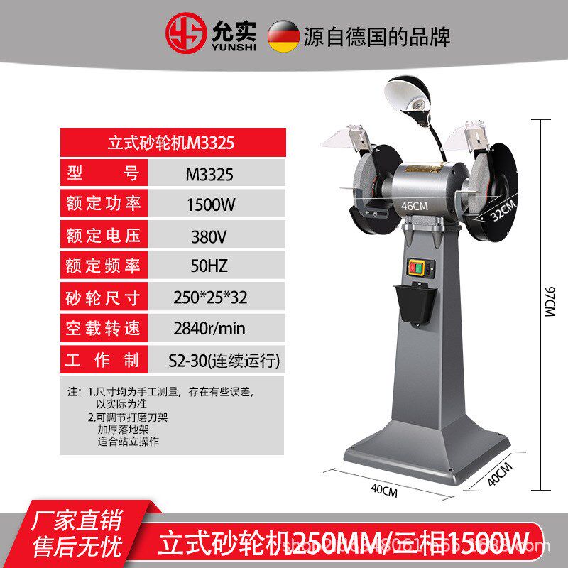 工业级砂轮机台式沙轮立式落地式磨刀机家用小型220V电动砂轮打磨