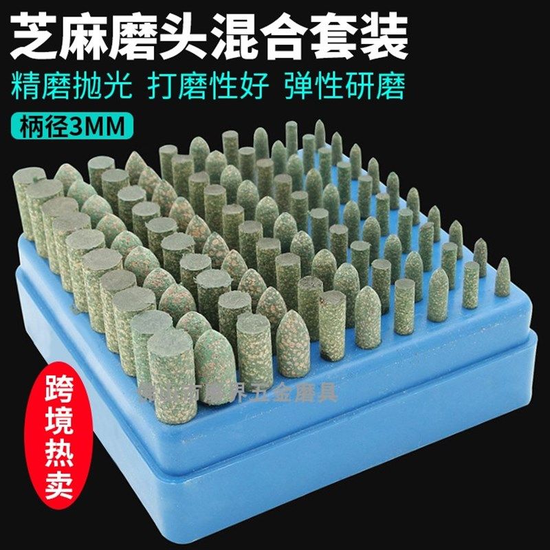 橡皮磨头芝麻磨头橡胶磨头绿色抛光打磨抛光粒金属抛光打磨电磨头,纺织面料/辅料/配套,其他纺织机械,淘宝优惠券,粉丝福利购,淘宝优惠卷