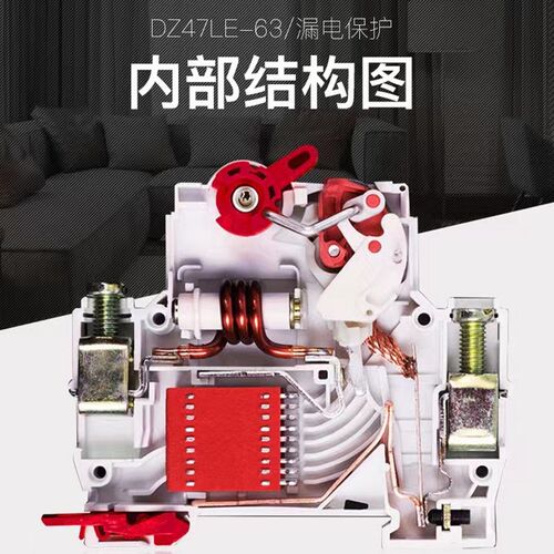 15ma漏电保护器DZ47LE家用220V 1P2P3P4P三相380V 32A63A空气开关