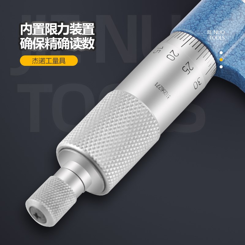 青海齿轮公法线千分尺0-25-50-75mm数显外径盘头测纸螺旋测微仪器