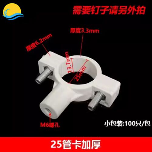 pvc管卡20给水管固定25抱箍32ppr管墙卡扣40吊码灰色塑料配件管夹