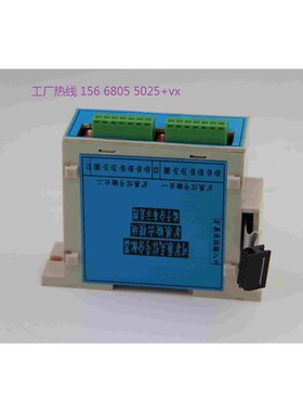 KKZ-ZMK可扩展式脉冲信号分配转换器 脉冲扩展4/6/8/10/12路输出