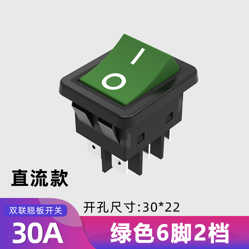 50A直流48V大电流防水船型开关4脚电池电瓶电机12V24V36V电源开关