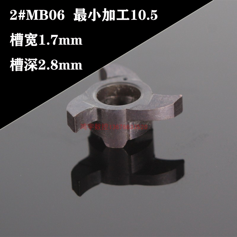 T型铣刀梯形铣槽刀钨钢旋风铣刀合金槽铣刀小孔槽刀内孔槽铣内槽
