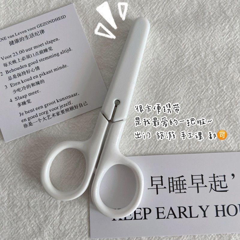 小麦色创意剪刀美工刀二合一不锈钢裁纸刀办公学生拆快递