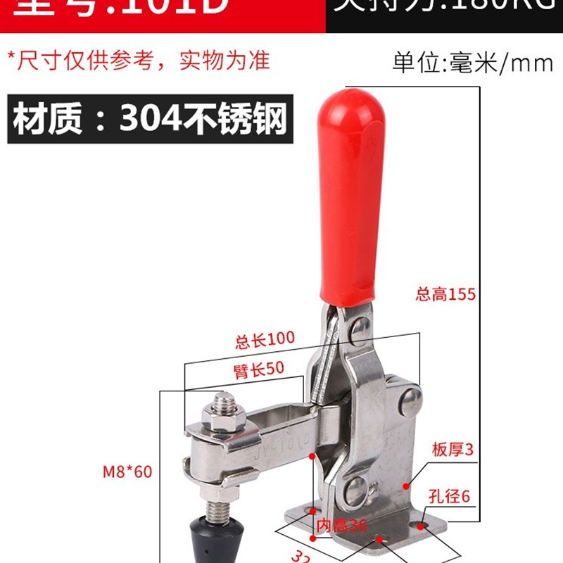 垂直快速夹具/夹钳SD GH GTY MP-101D 101E夹头加长夹手压紧器