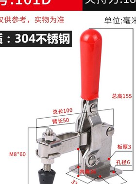 垂直快速夹具/夹钳SD GH GTY MP-101D 101E夹头加长夹手压紧器