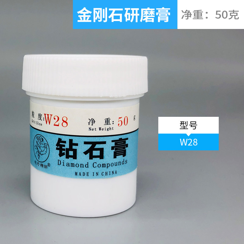 牡丹牌金刚石研磨膏抛光膏钻石研磨膏玉石翡翠金属模具镜面钻石膏,纺织面料/辅料/配套,其他纺织机械,淘宝优惠券,粉丝福利购,淘宝优惠卷