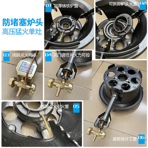 饭店用旋风猛火炉 商用大火力煤气灶 带熄火保护装置 炒粉炉灶 摆