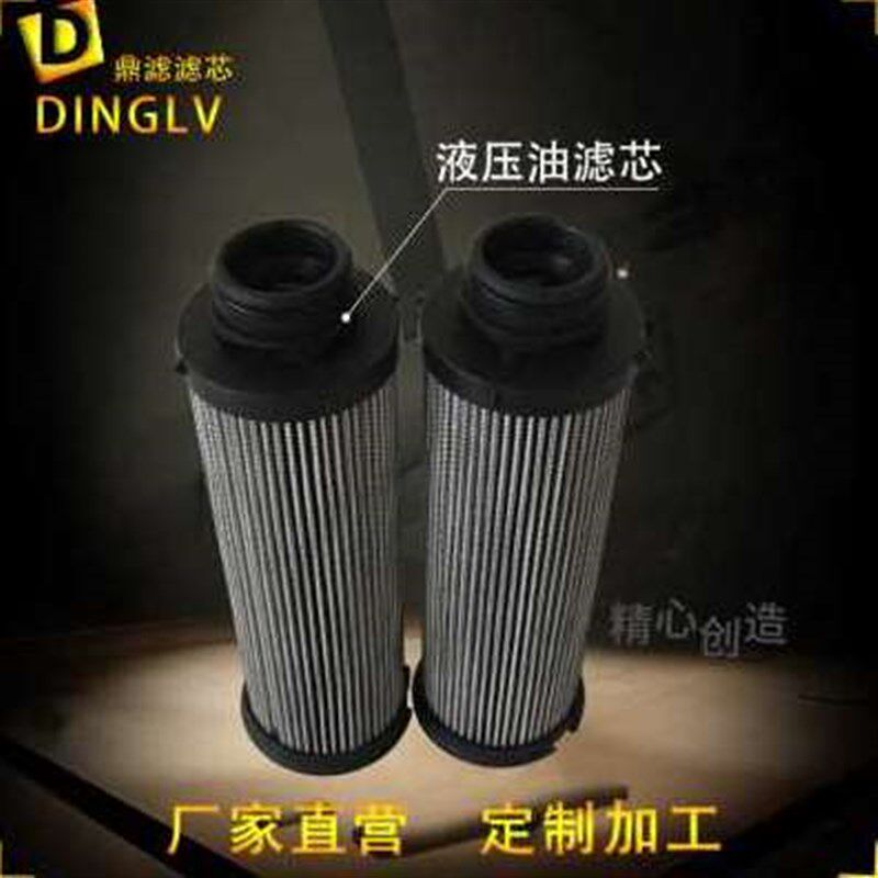 爆品油过滤高压设备折叠滤芯玻璃纤维滤筒 材料机械液压油滤芯
