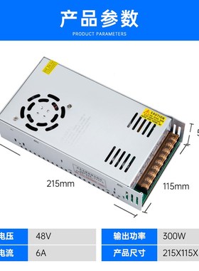 直雕转交电流源开器变刻关800w1200w7.5a10a流机220v电压48ved机