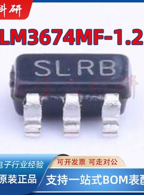 LM3674MF-1.2 M3674MFX-1.2 丝印SLRB 开关稳压器 SOT23-5 原装