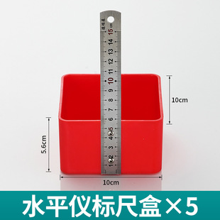水平仪标尺盒标杆尺贴瓷砖神器工具找平器调平器卡子十字架顶高器