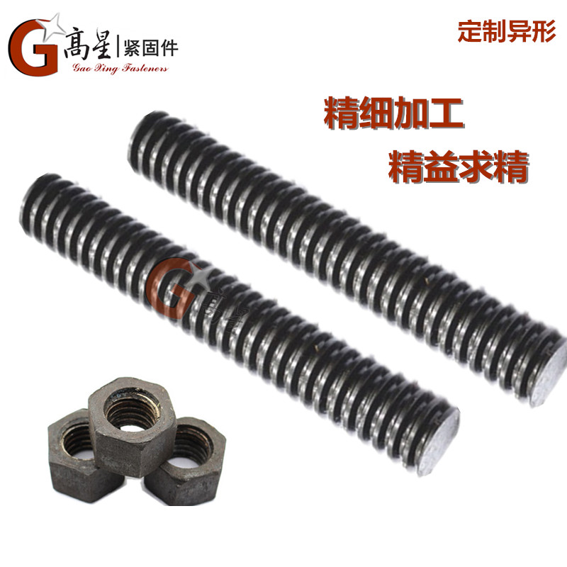45钢梯形螺纹螺杆T型方扣丝杠正反粗牙夹具建筑丝杆螺母套装螺柱