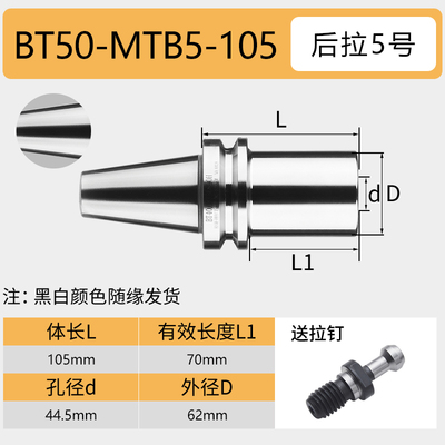 BT40数控刀柄加工中心变径套BT50BT30MTA234加长莫氏锥柄扁尾钻头