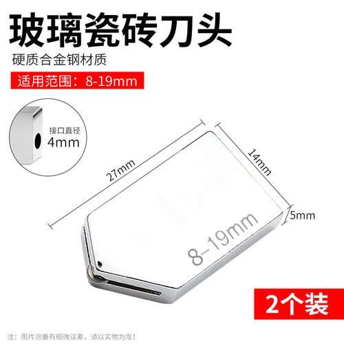 玻璃刀金刚石划厚玻璃专用刀头瓷砖切割神器瓶子划刀多功能切割刀