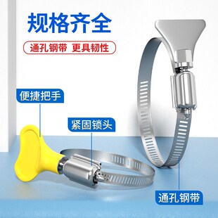 304不锈钢手柄喉箍手拧卡箍抱箍管箍水管收紧箍圈卡扣固定夹管卡