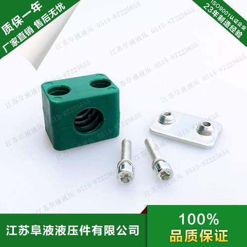 轻型塑料管夹 TLPG2 液压管夹 油管管夹 A(II)型 内六角塑料管卡
