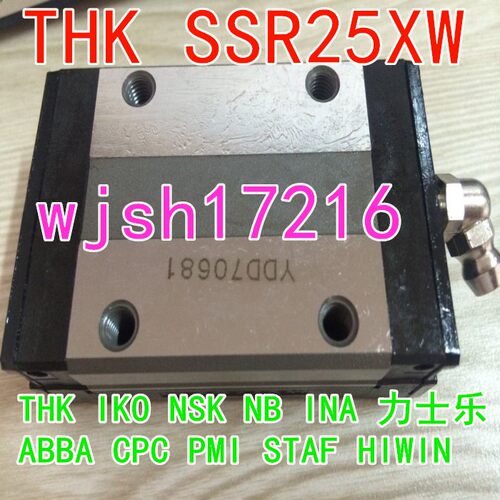 THK滑块HSR/HSV15/20/25/30/35/45/55/65/R/A/B/C/LA/LC/LB/CA/YR